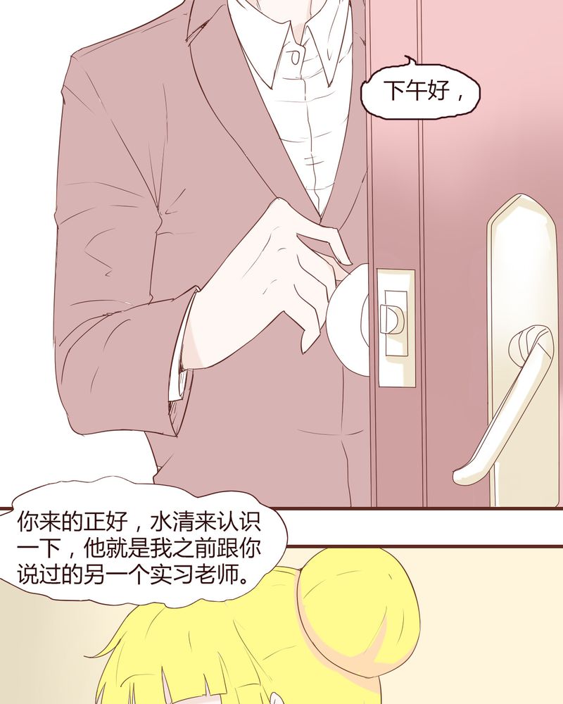 第20章：谢谢你10