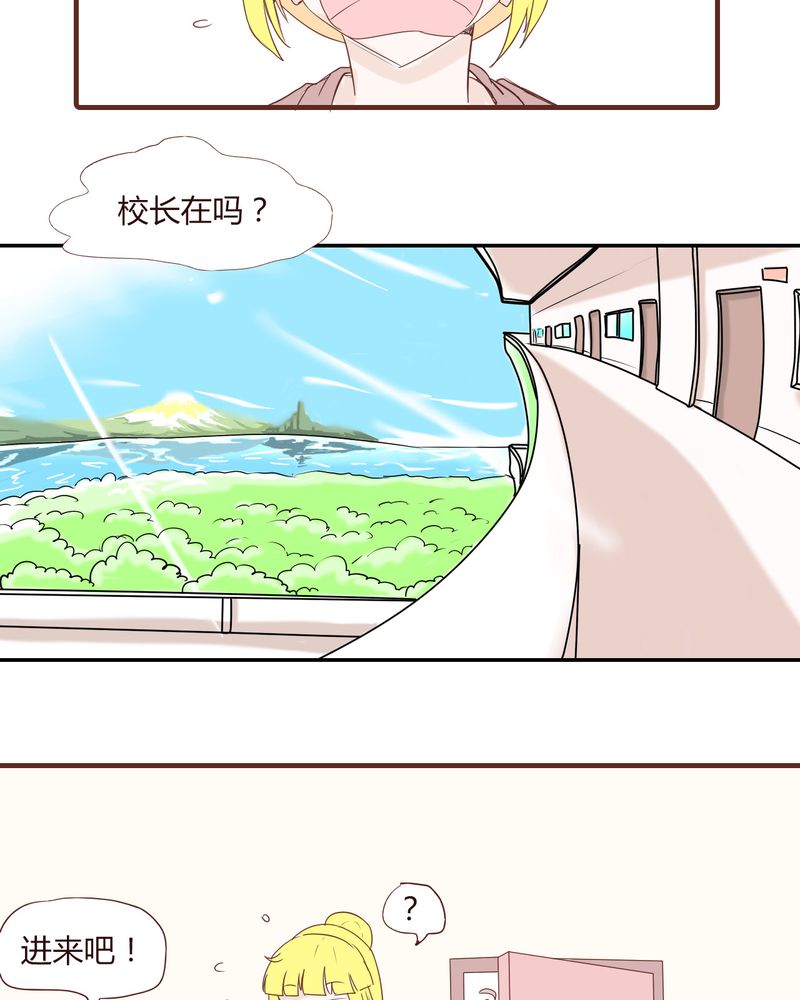 第20章：谢谢你8