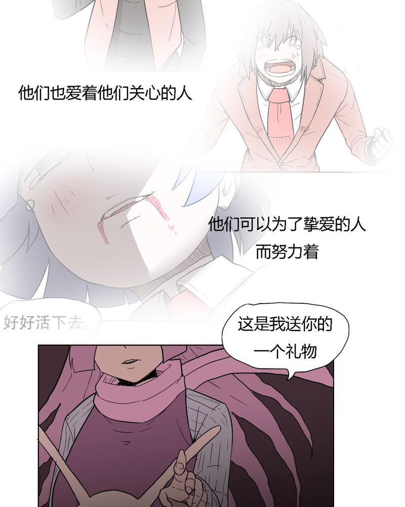 第38章：雇主22