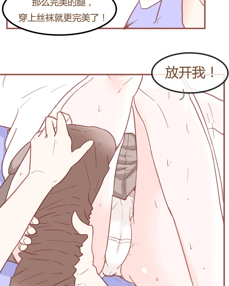 第7章：陷入危机17