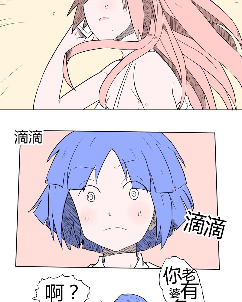 第36章：离别17