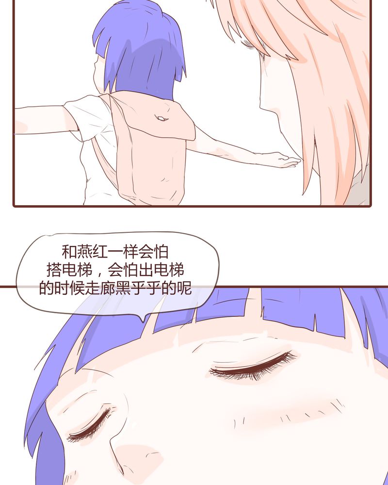 第11章：波波的故事（1）22