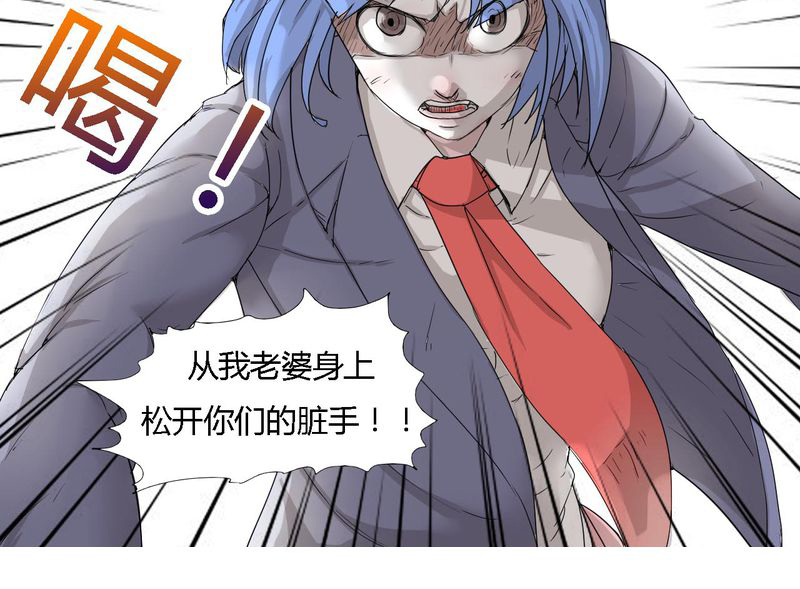 第30章：燕红的危机19