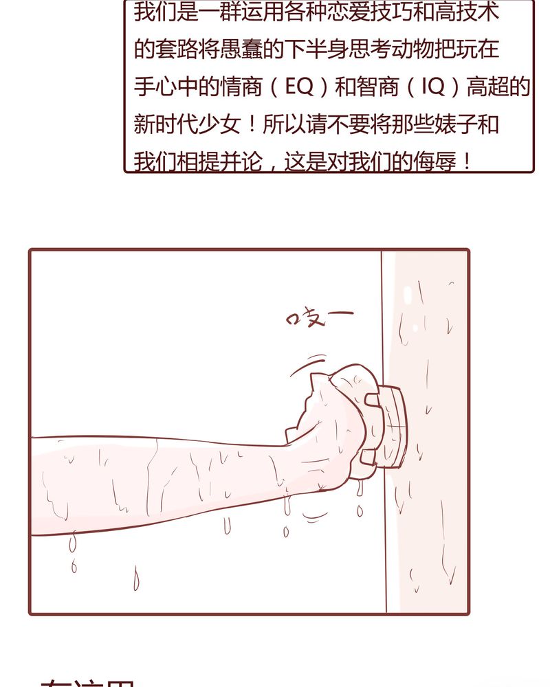 第9章：裁决之力10