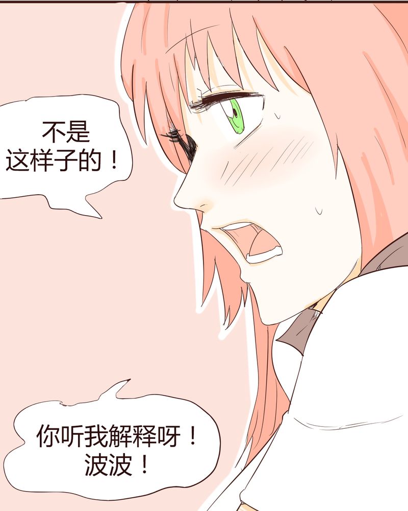 第15章：石贤的秘密（1）5