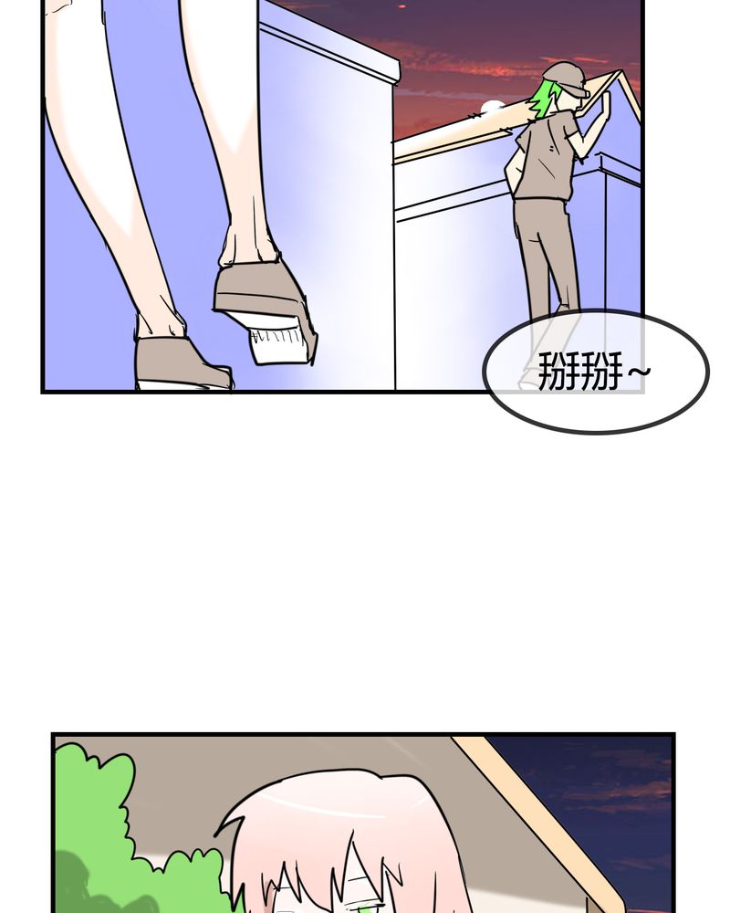 第6章：感性的女人18