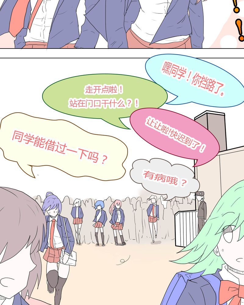 第33章：重回校园13