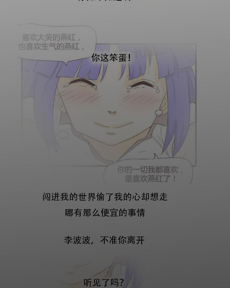 第37章：死去的爱情29