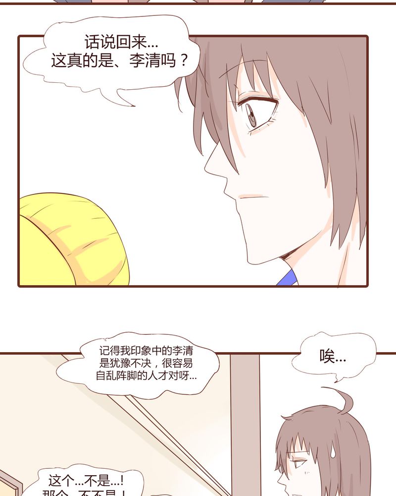 第18章：老司机8