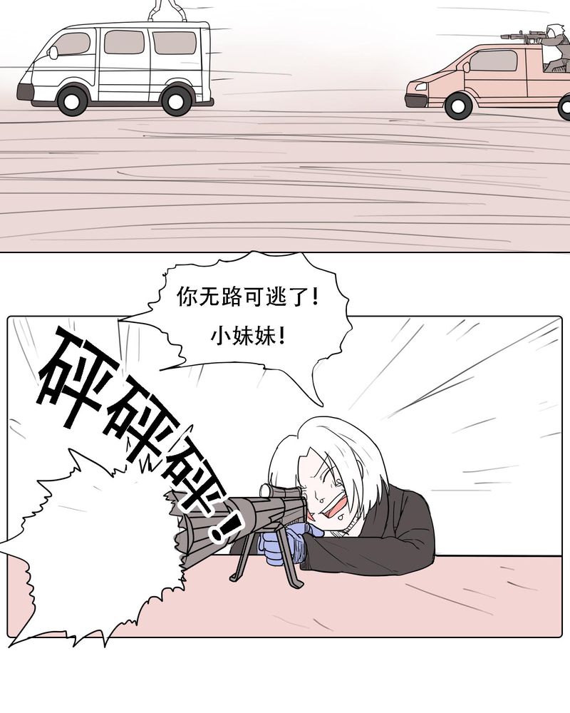 第37章：死去的爱情16