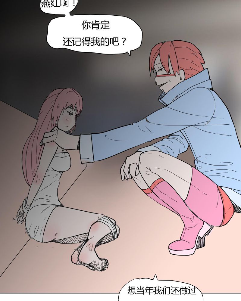 第38章：雇主9
