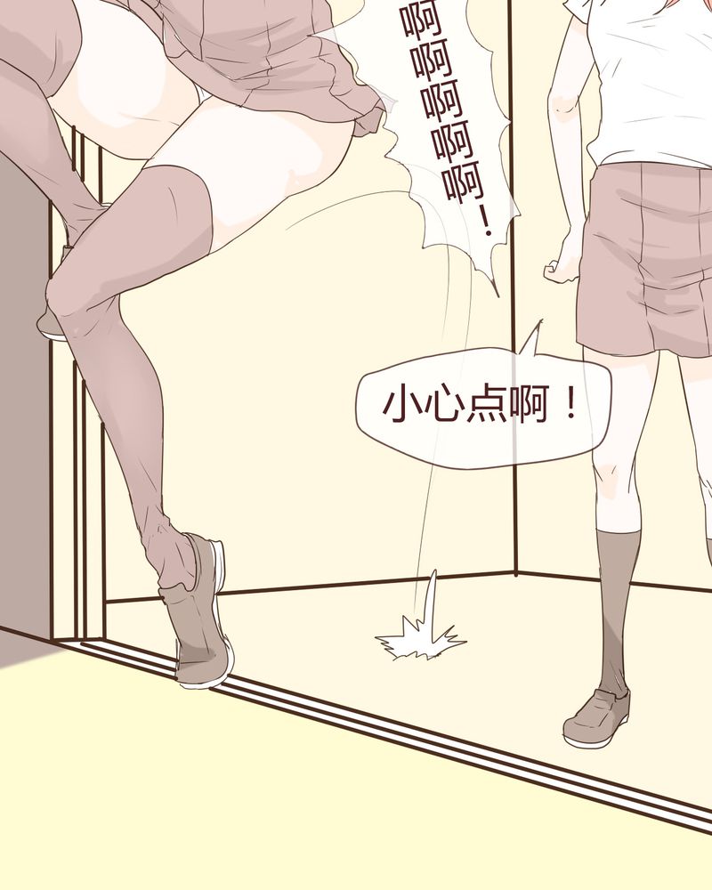 第11章：波波的故事（1）13