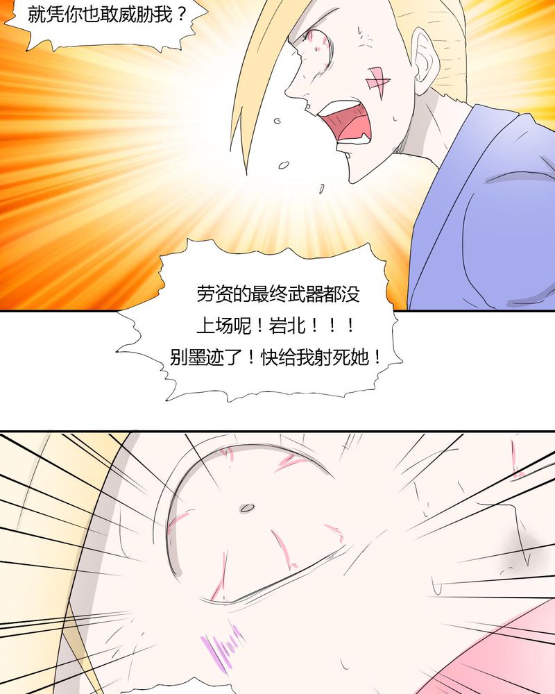第32章：结束3