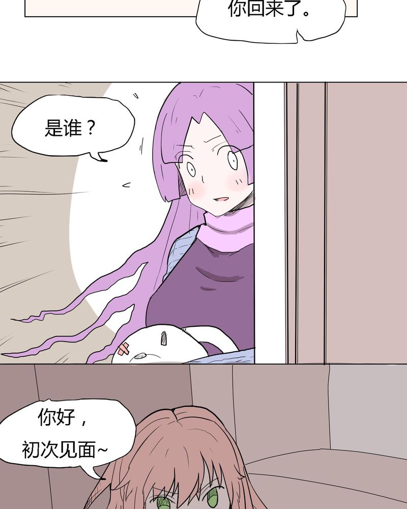 第34章：真相？14