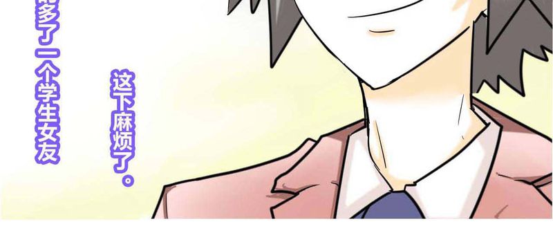 第1章：第一话28