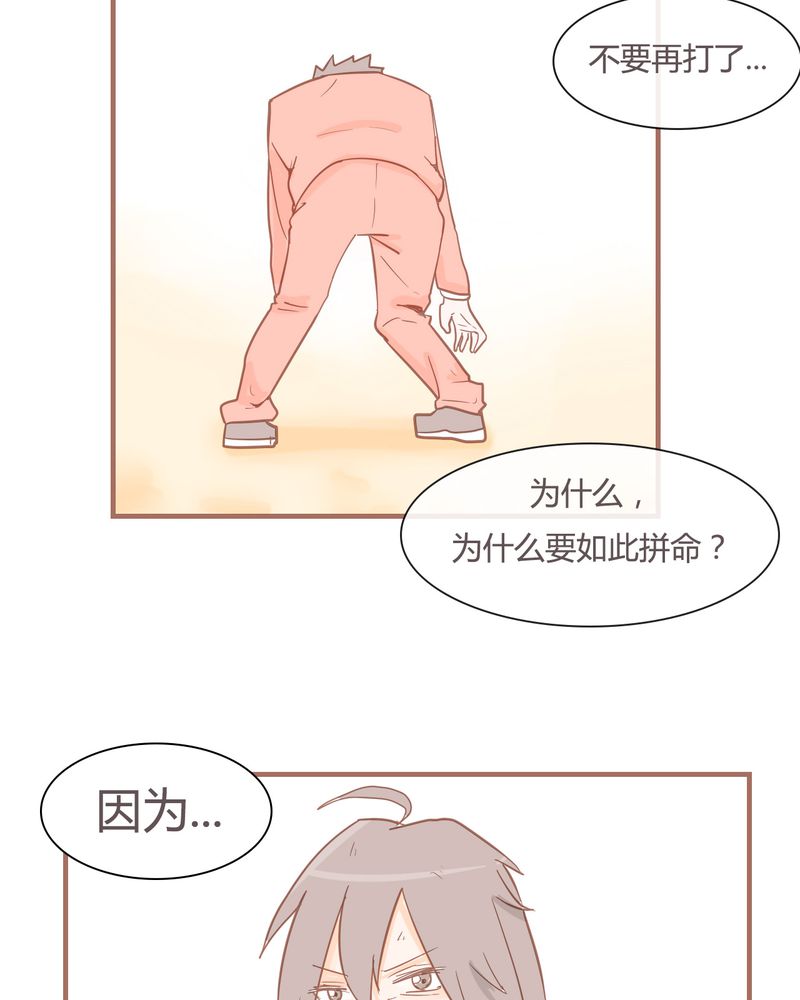 第8章：决定9