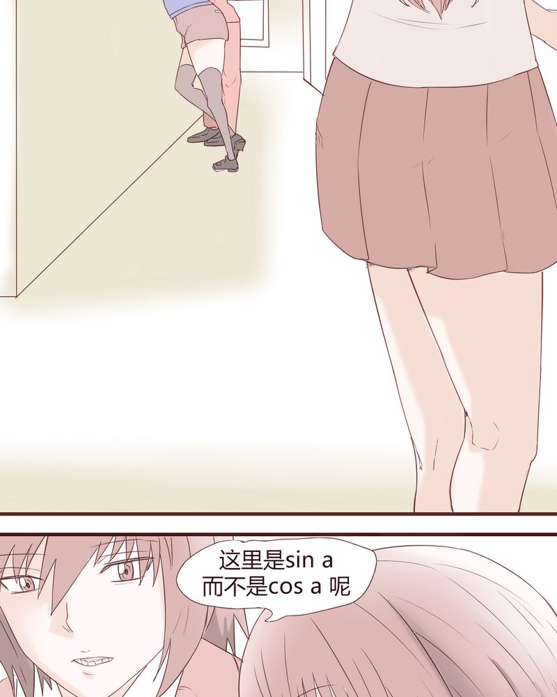 第22章：挑衅18