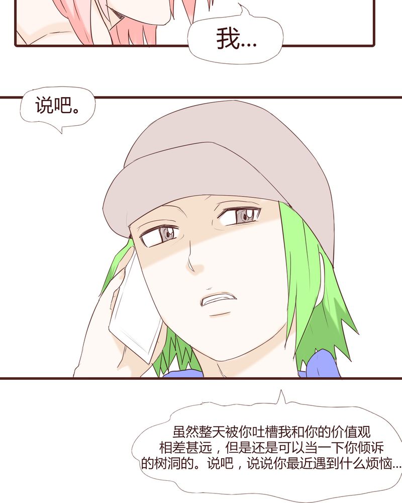 第23章：鼓励8
