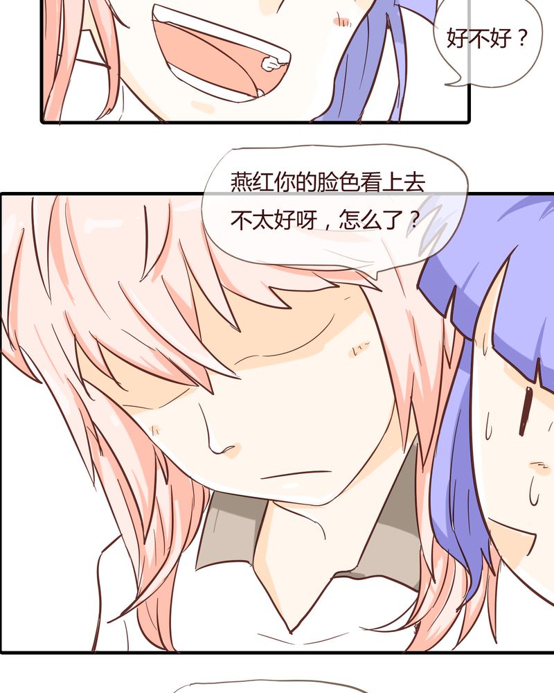 第10章：天使15