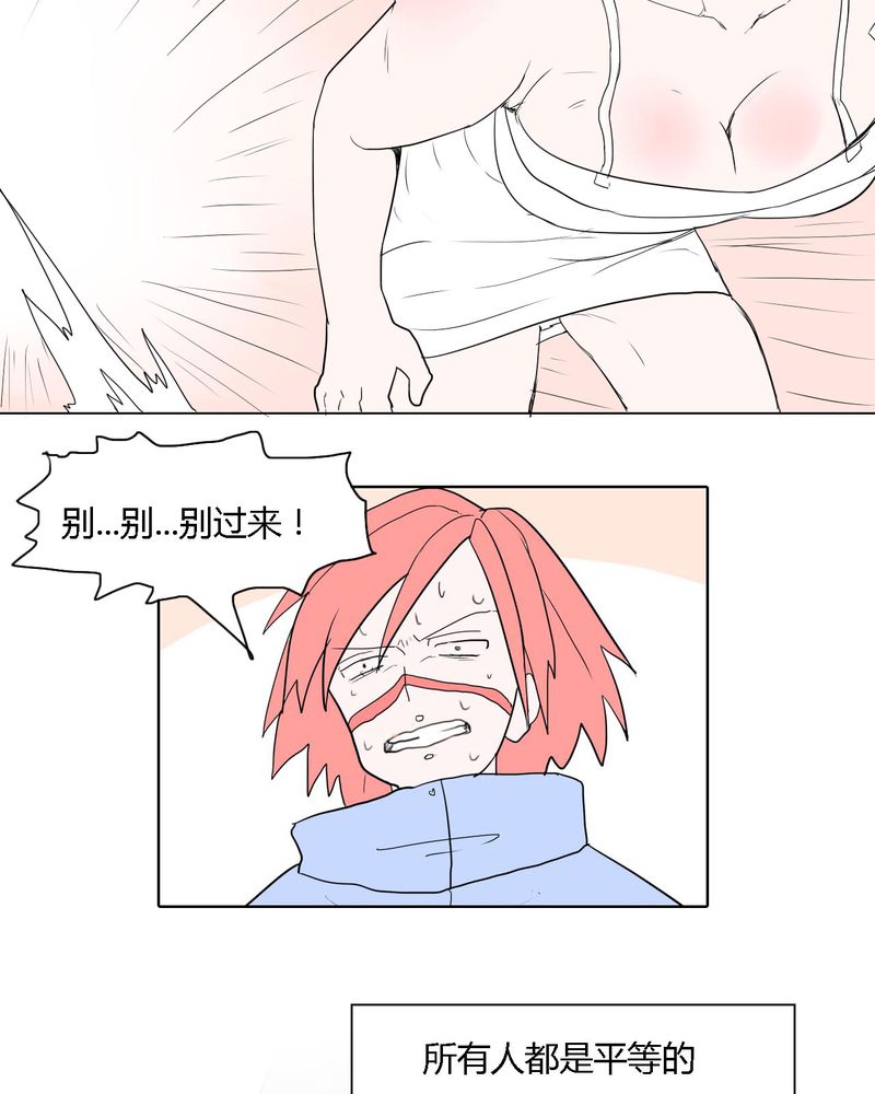 第39章：最后的战役14