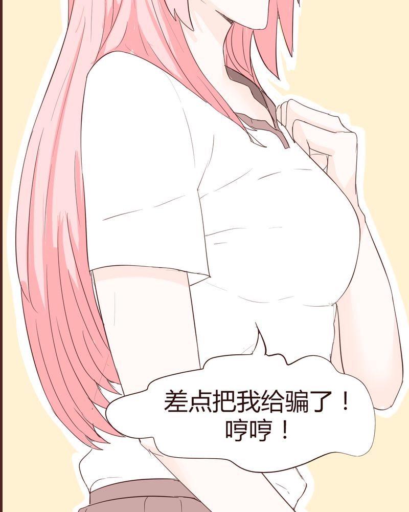 第15章：石贤的秘密（1）13