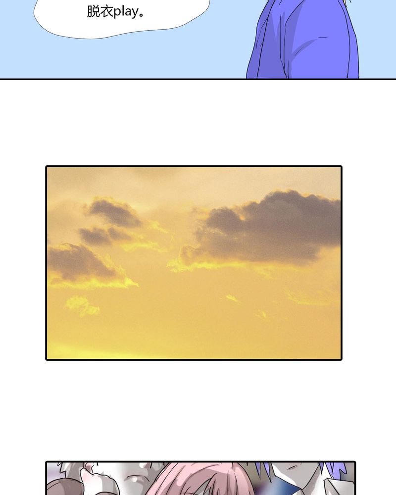 第30章：燕红的危机5