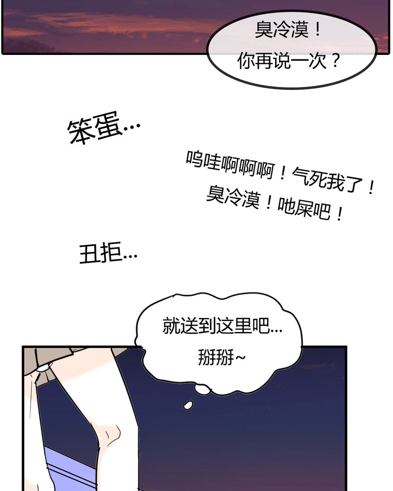 第6章：感性的女人17