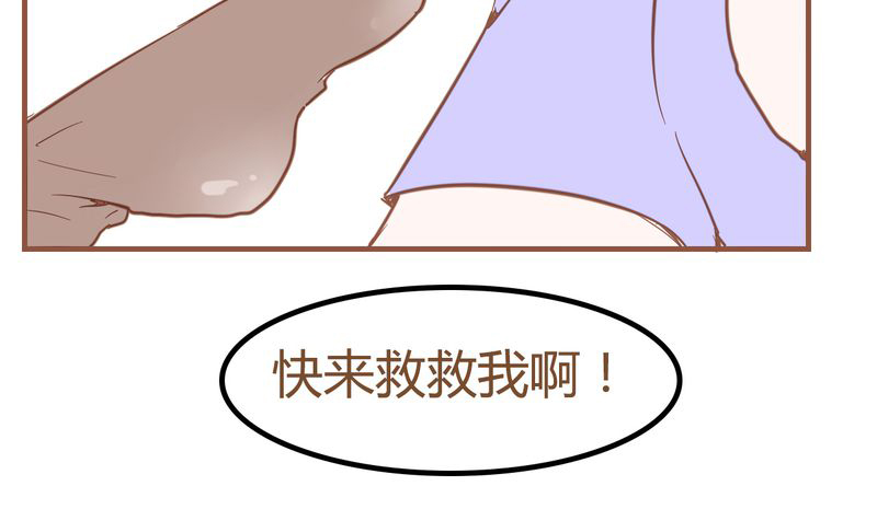 第7章：陷入危机28