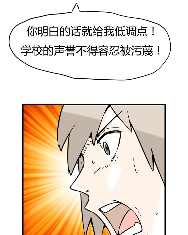 第4章：阴谋17