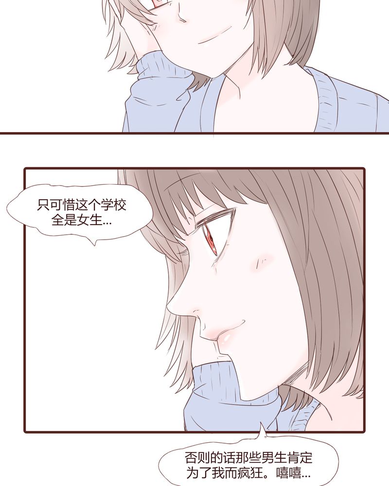 第22章：挑衅10