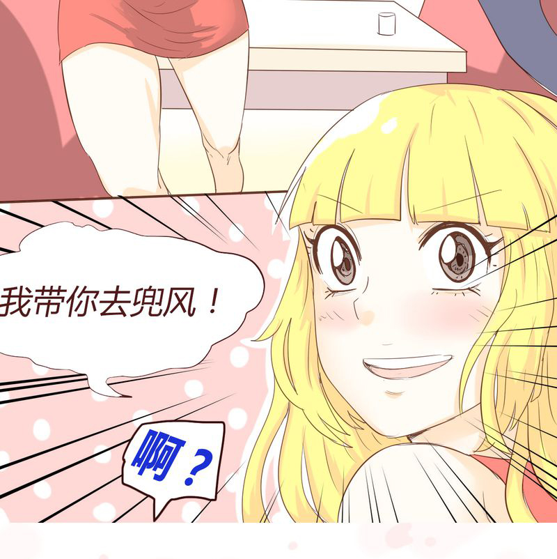 第17章：石贤的秘密（3）18