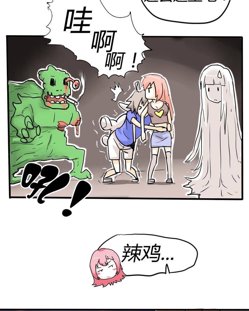 第3章：开始约会26