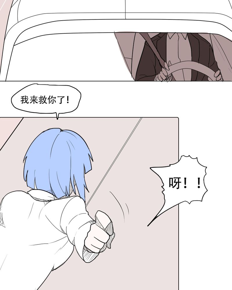 第37章：死去的爱情10