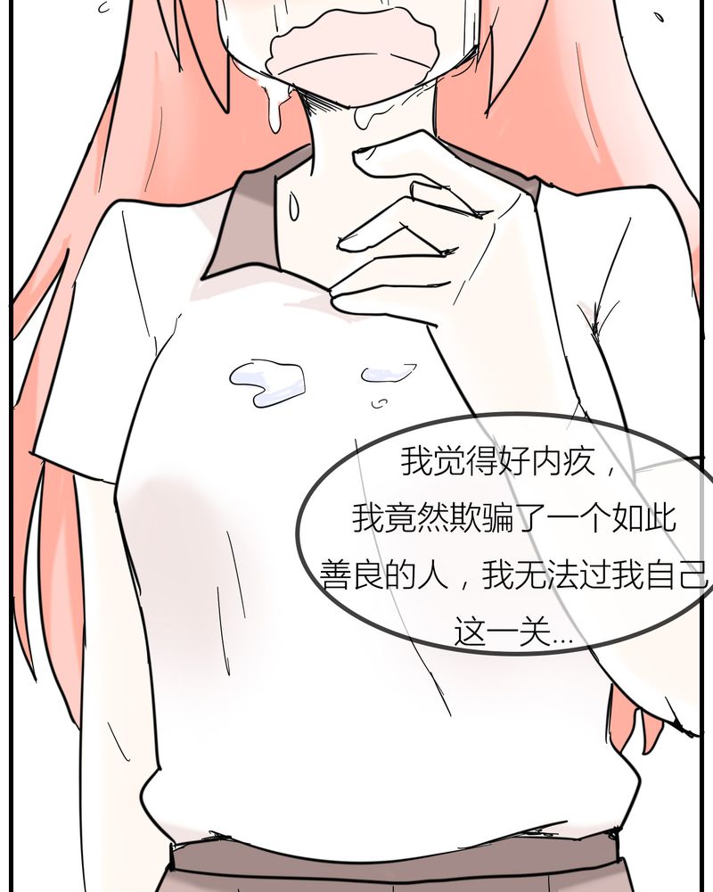 第5章：分手的季节22