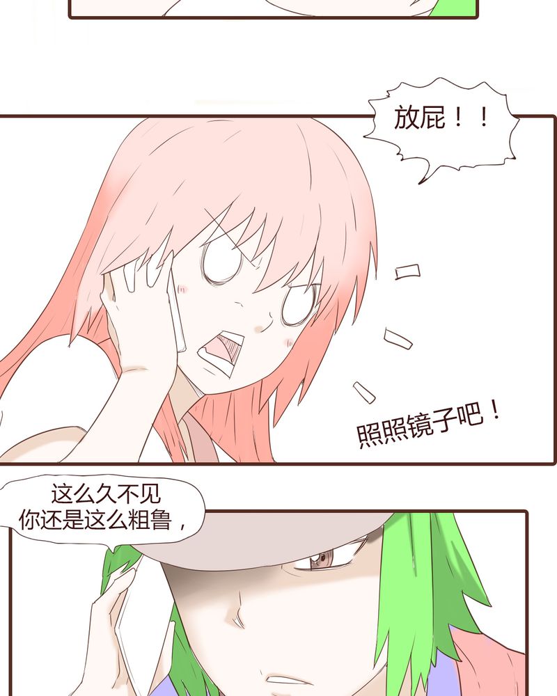第23章：鼓励5