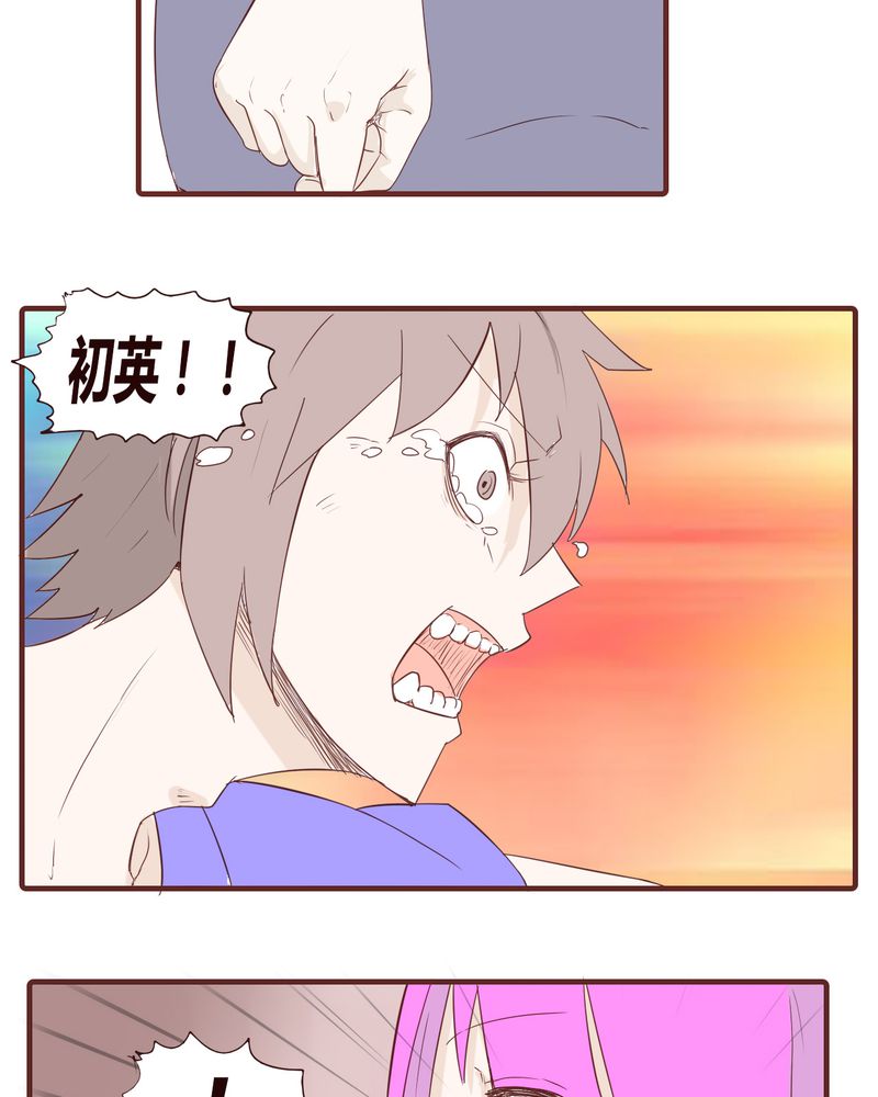 第21章：名为男人的眼泪6