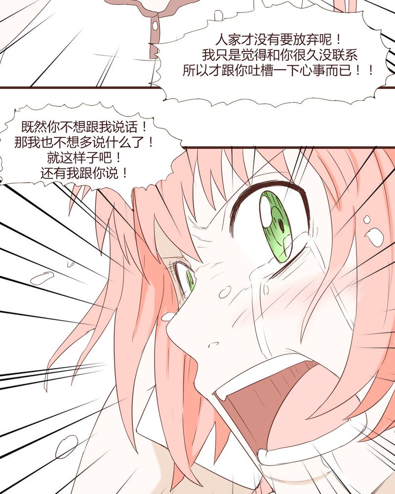 第23章：鼓励13