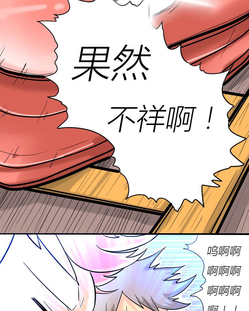 第3章：开始约会18