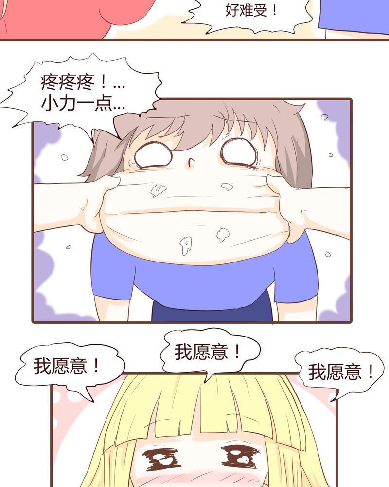 第17章：石贤的秘密（3）5