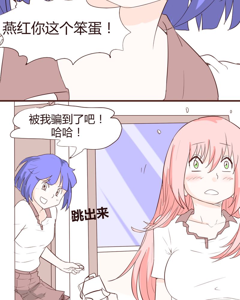 第15章：石贤的秘密（1）11