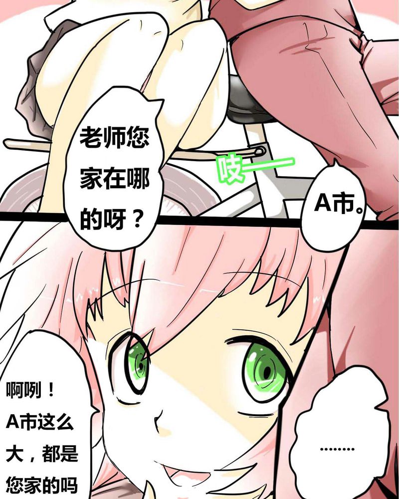 第1章：第一话15
