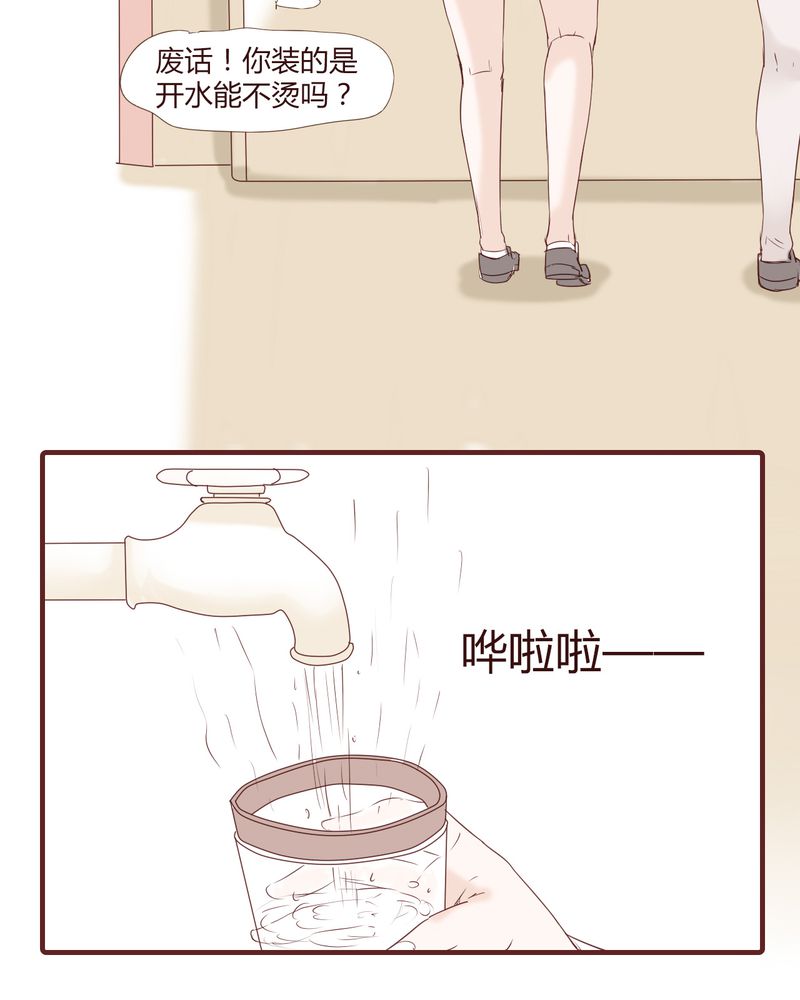 第22章：挑衅15