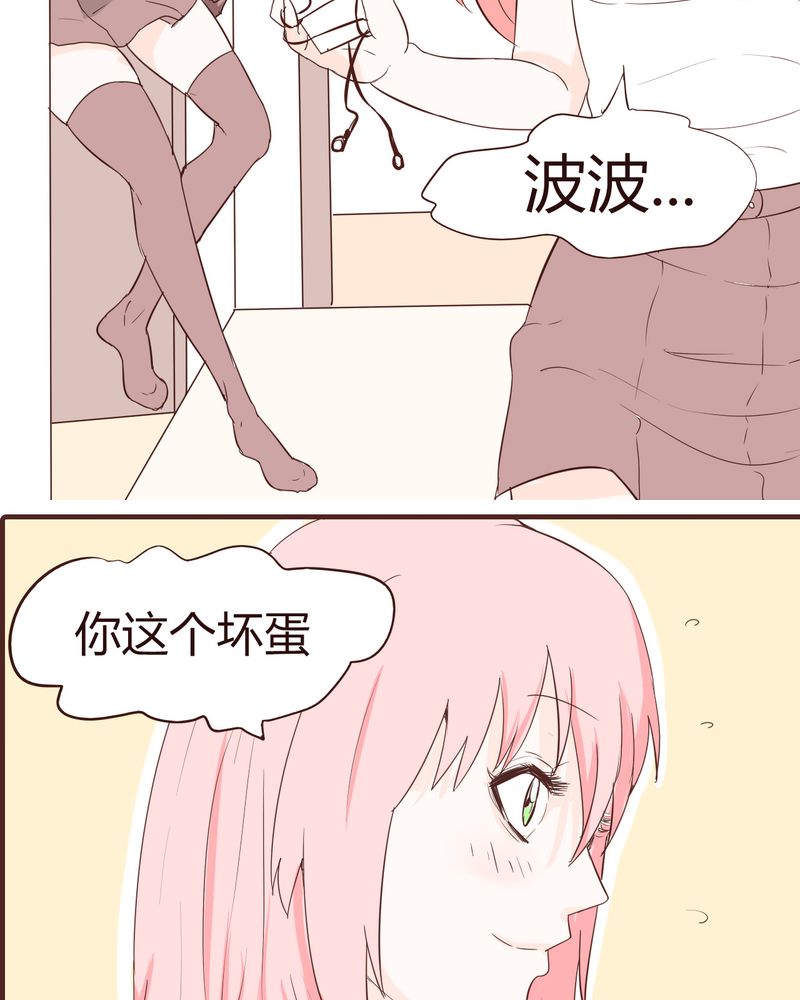 第15章：石贤的秘密（1）12