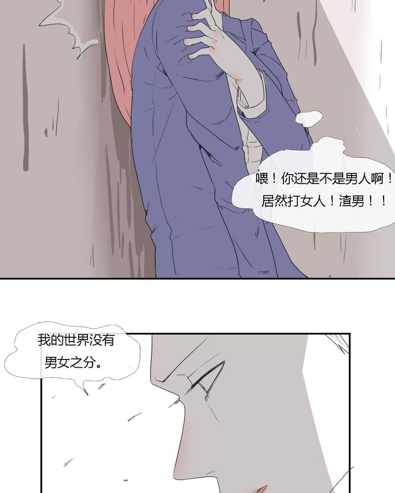 第27章：笼中鸟22