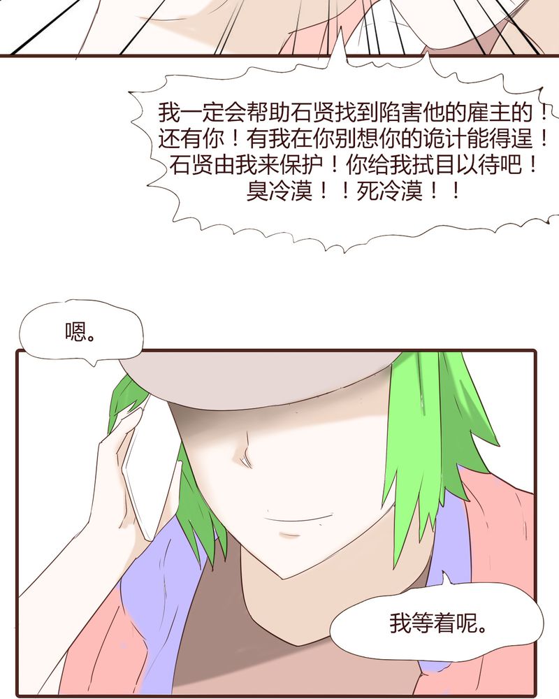 第23章：鼓励14