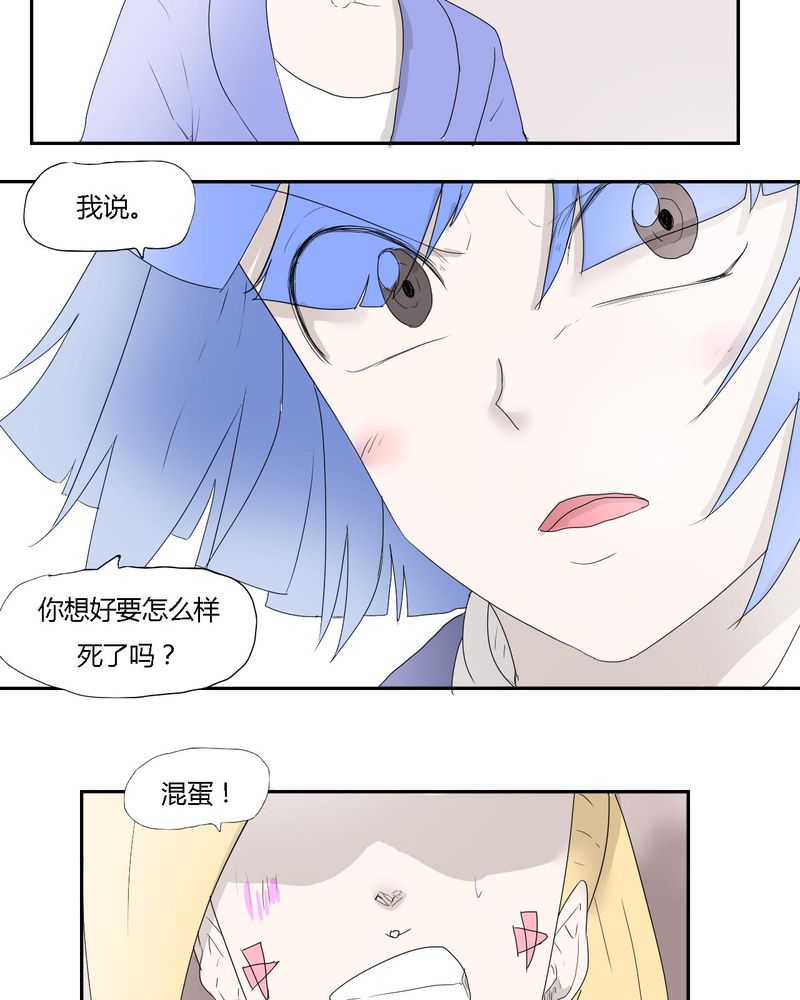 第32章：结束1