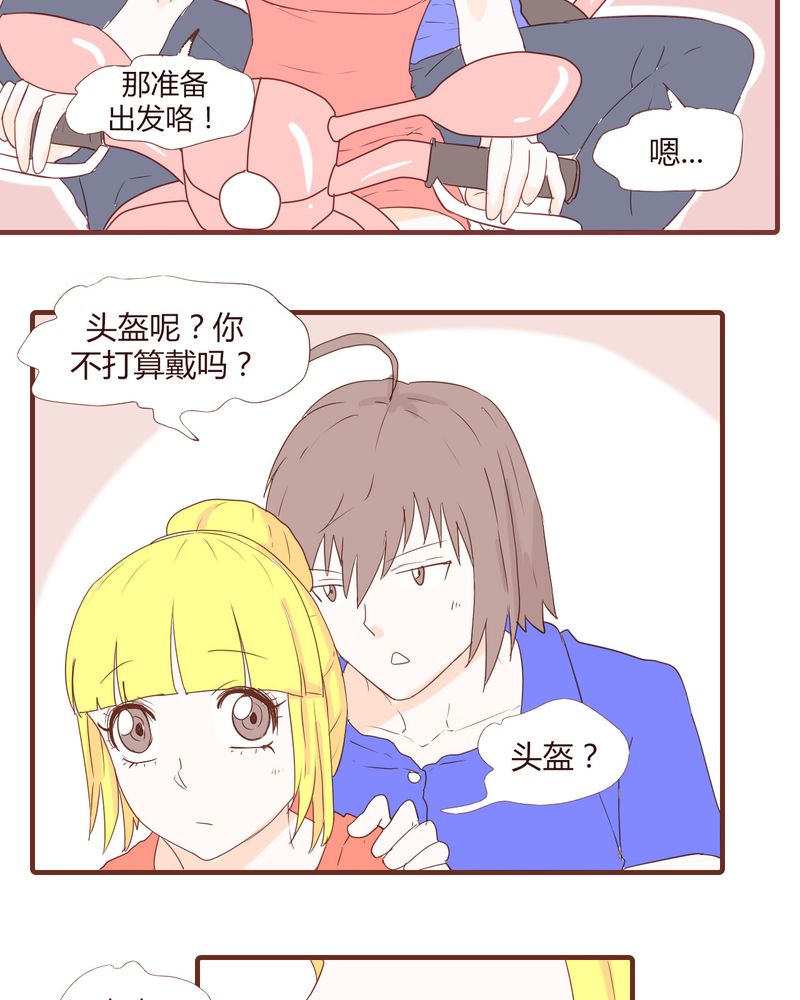 第18章：老司机6