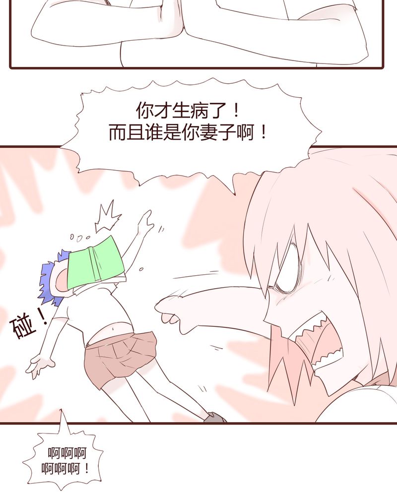 第22章：挑衅8