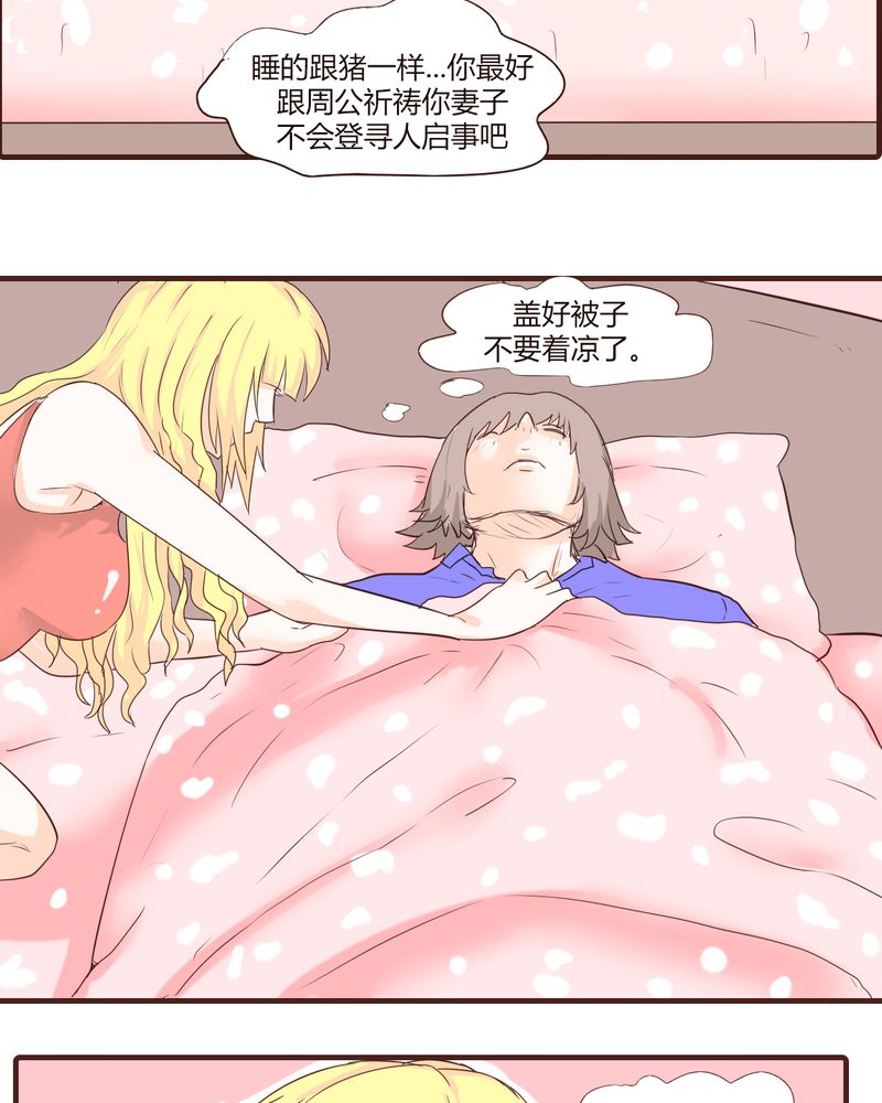 第16章：石贤的秘密（2）6