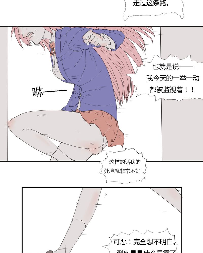 第28章：‘裁决之力’的反击18